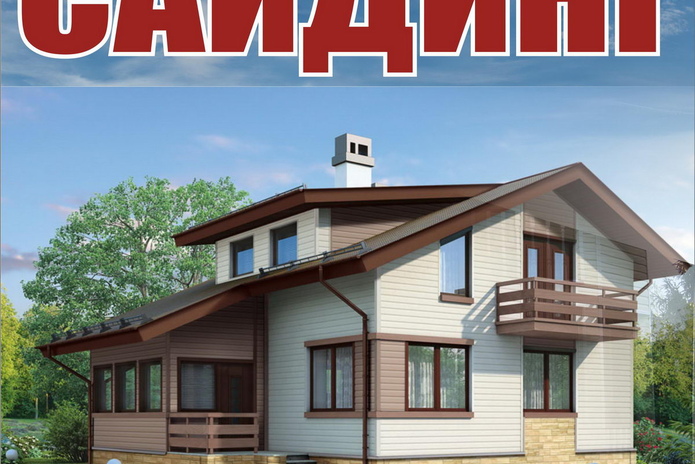 Отличное решение для обновления фасада вашего дома! - PR