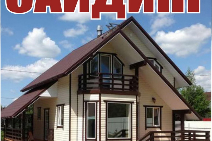 Отличное решение для обновления фасада вашего дома! - PR