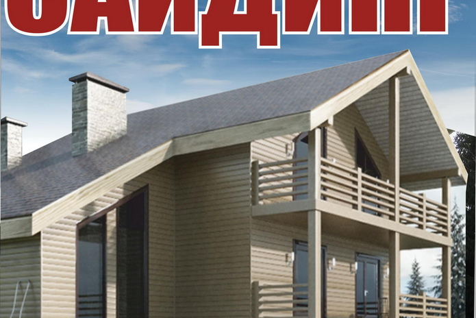 Отличное решение для обновления фасада вашего дома! - PR