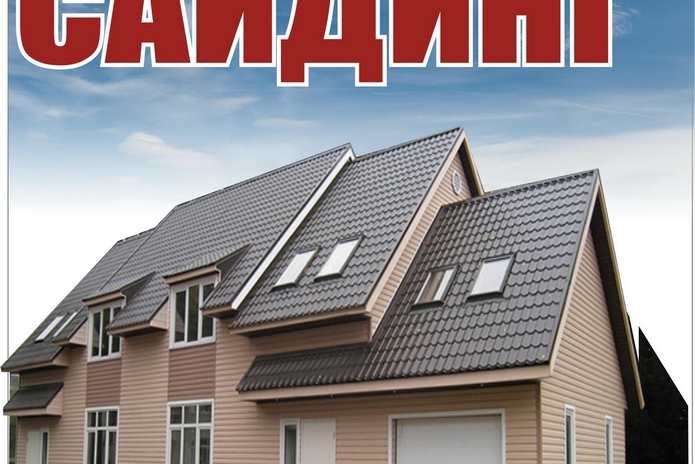 Отличное решение для обновления фасада вашего дома! - PR