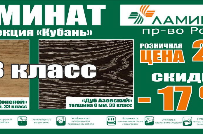 Скидки на майские праздники в магазинах «ТНП»! - PR