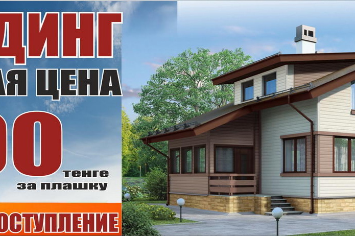 Скидки на майские праздники в магазинах «ТНП»! - PR