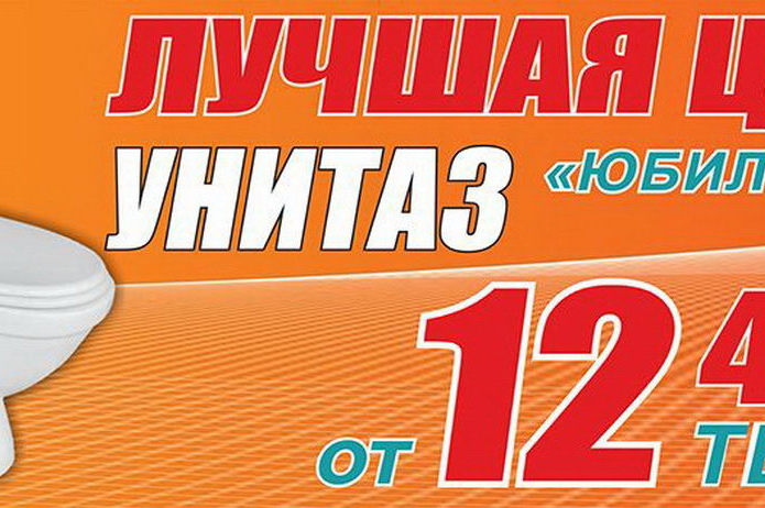 Скидки на майские праздники в магазинах «ТНП»! - PR