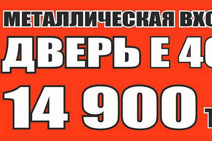 Скидки на майские праздники в магазинах «ТНП»! - PR