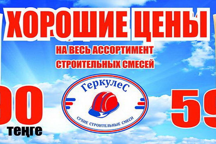 Скидки на майские праздники в магазинах «ТНП»! - PR