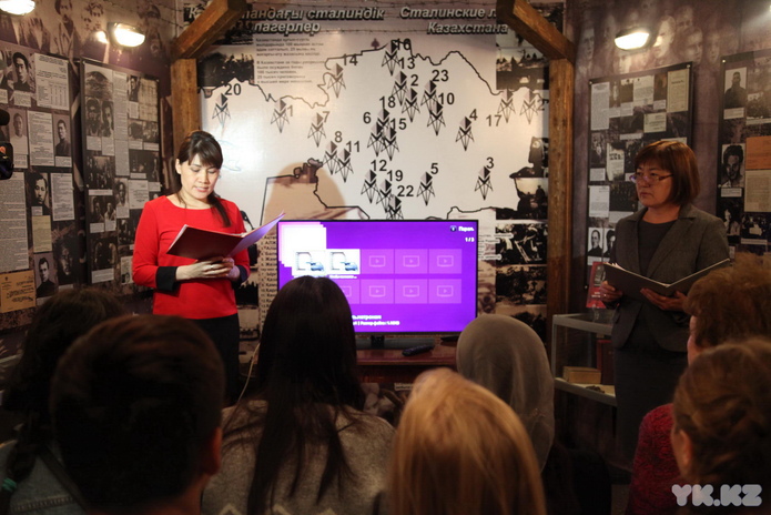 День памяти