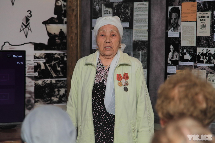 День памяти