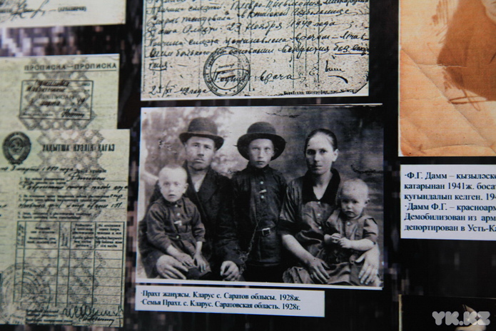 День памяти