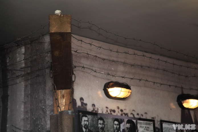 День памяти