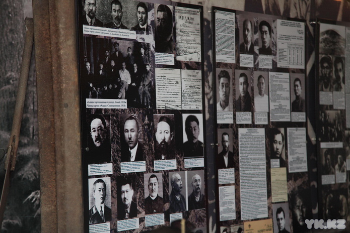 День памяти