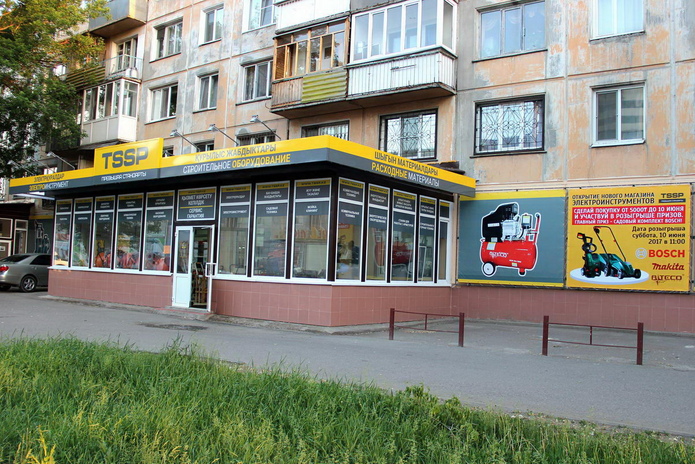 TSSP: необходимые вам инструменты - PR