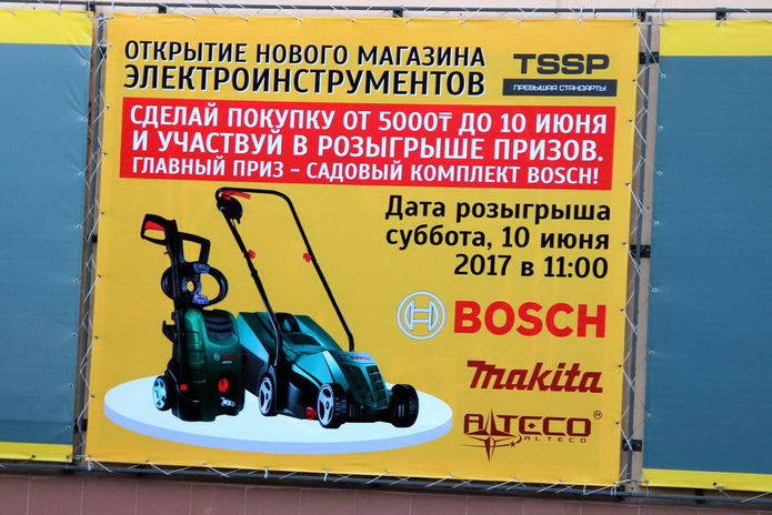 TSSP: необходимые вам инструменты - PR