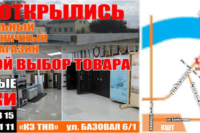 Красивый дом с 