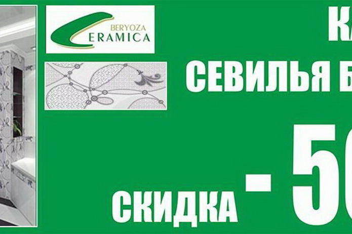 Красивый дом с 