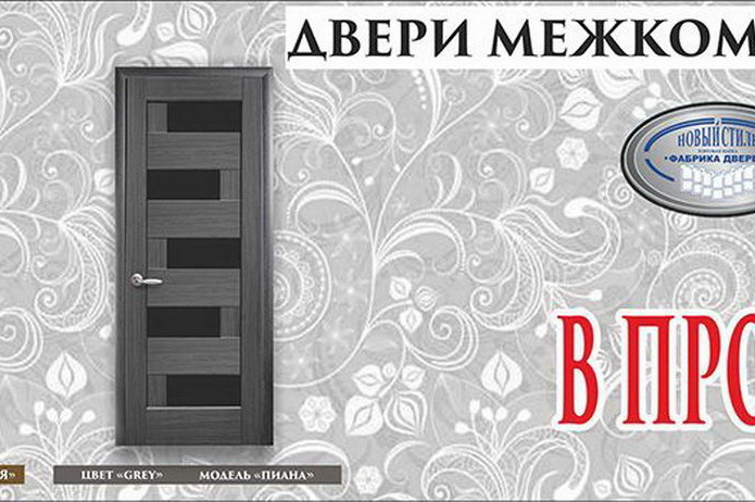 Красивый дом с 