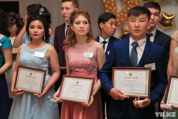 Отличники учебы