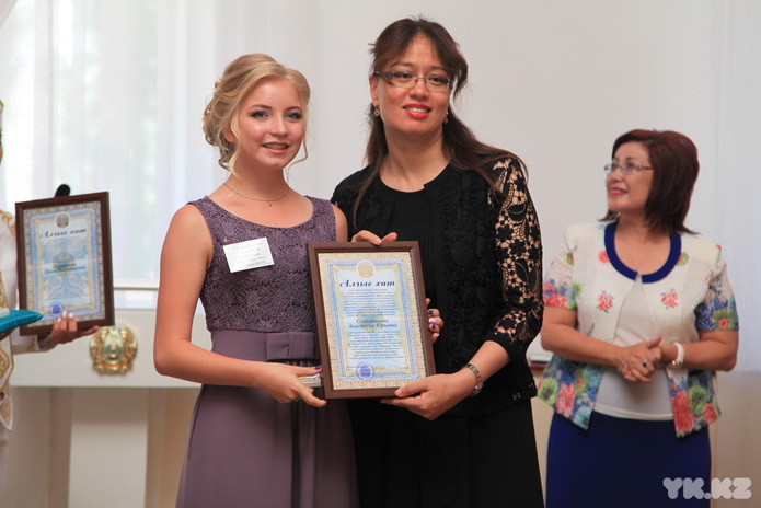 Отличники учебы