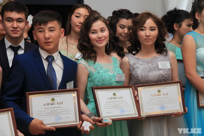 Отличники учебы