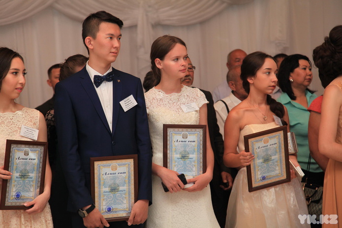 Отличники учебы