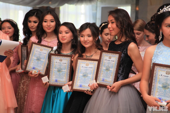 Отличники учебы