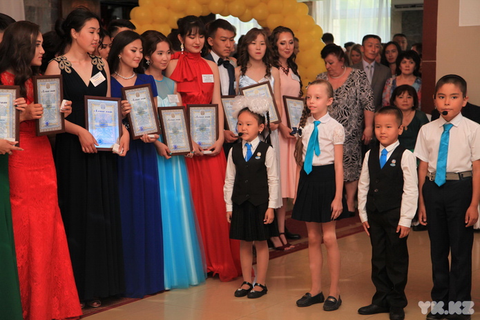 Отличники учебы