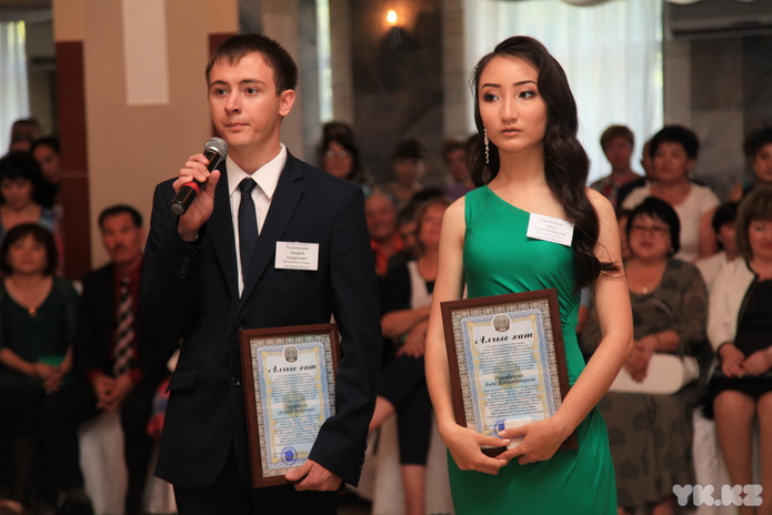 Отличники учебы