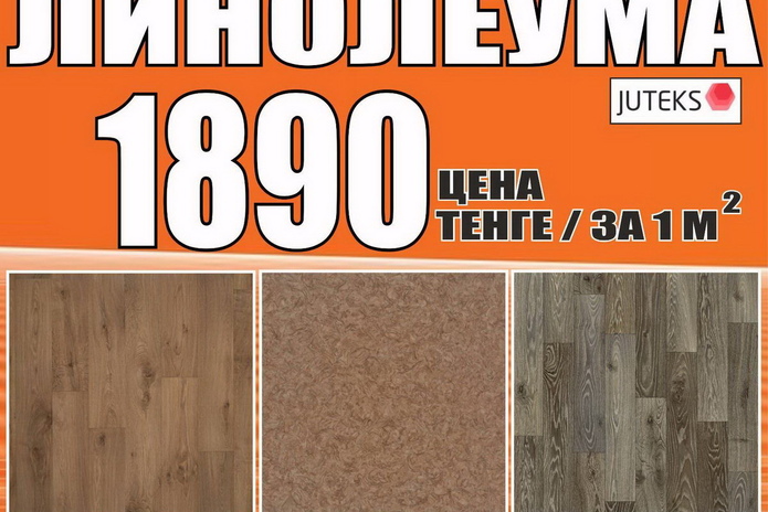 Товар месяца в магазинах 