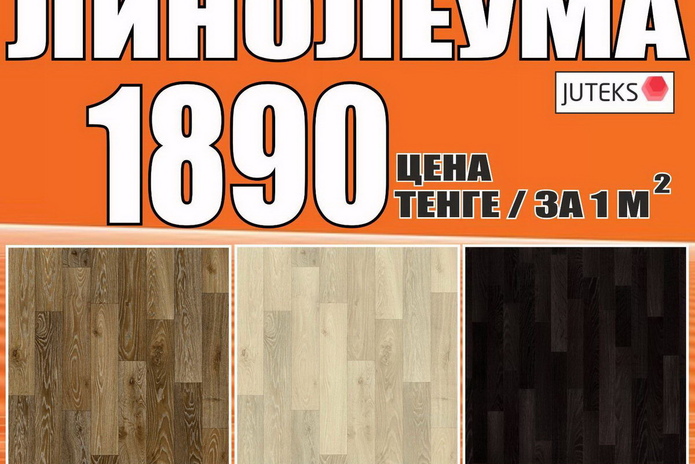 Товар месяца в магазинах 