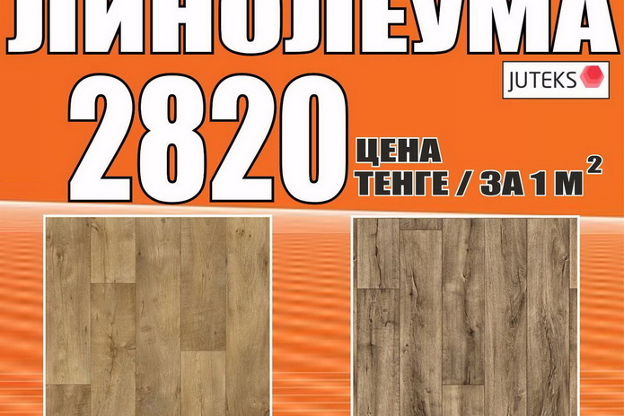 Товар месяца в магазинах 