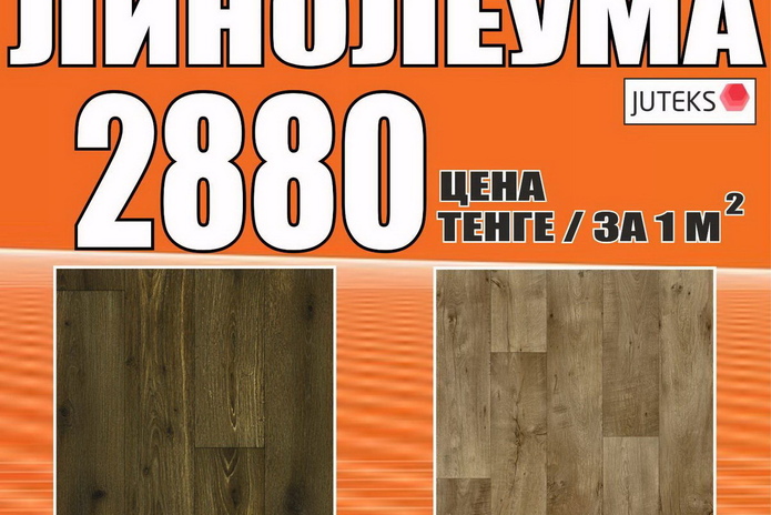 Товар месяца в магазинах 