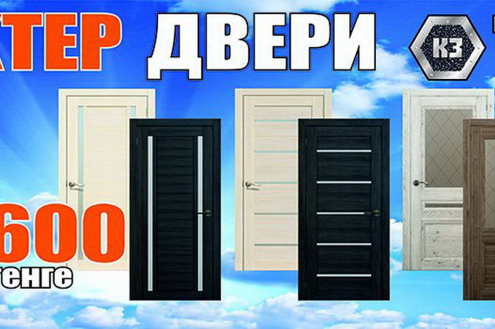 Товар месяца в магазинах 