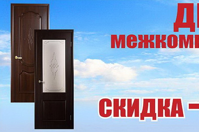 Товар месяца в магазинах 