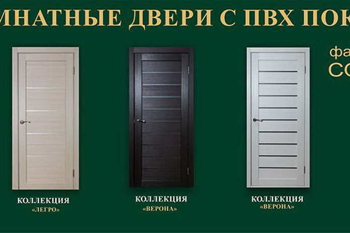 Товар месяца в магазинах 