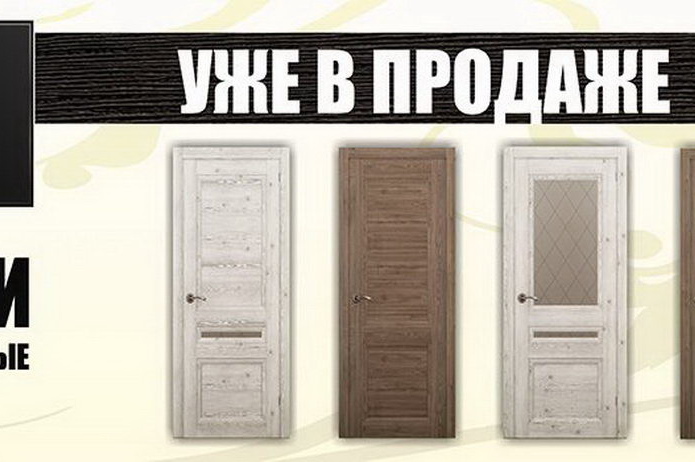 Товар месяца в магазинах 