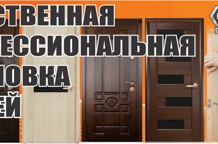 Товар месяца в магазинах 