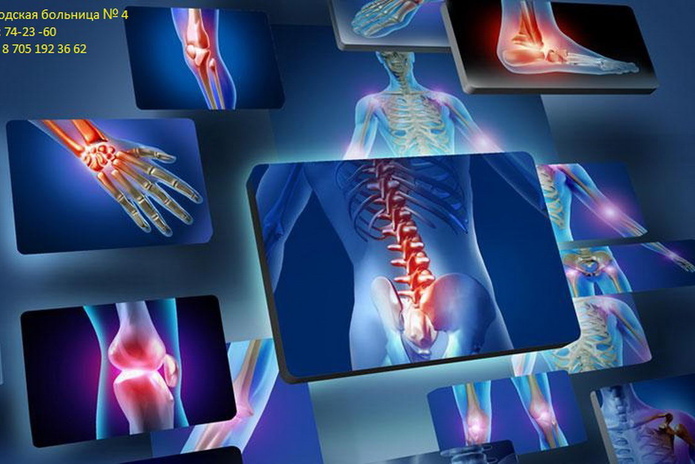 Здоровье ваших ног - PR