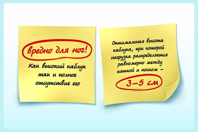 Красивые ножки – всегда - PR