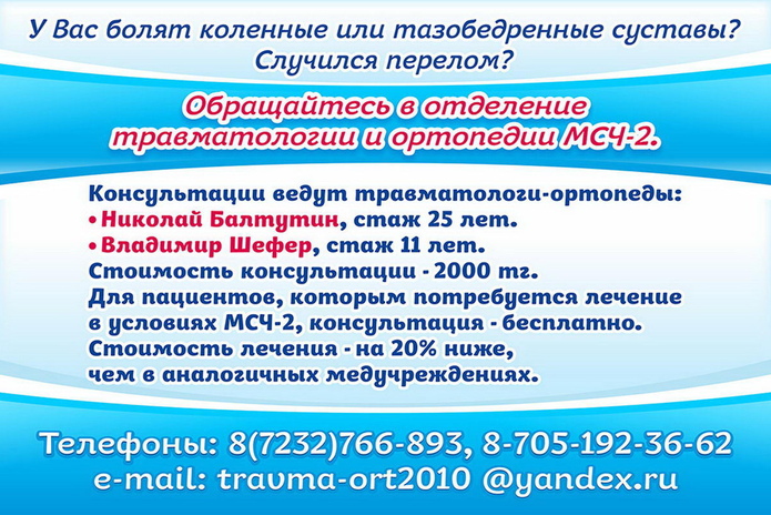 Жизнь продолжается! - PR