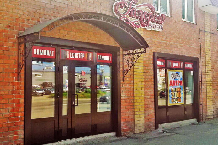 Украшение вашего дома - PR