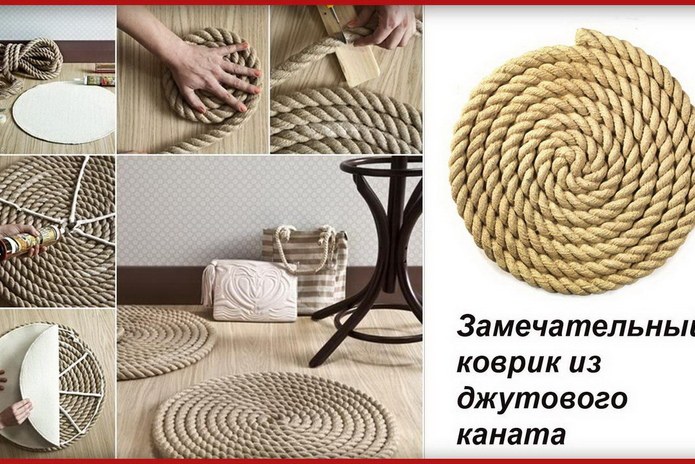 Чудо-канат от 