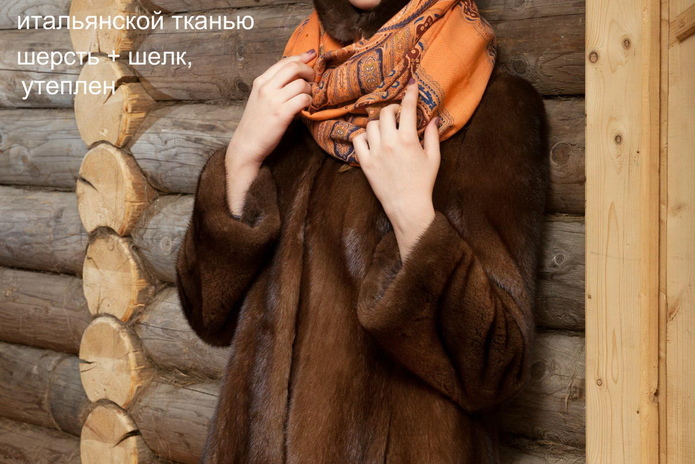 Время покупать! – PR