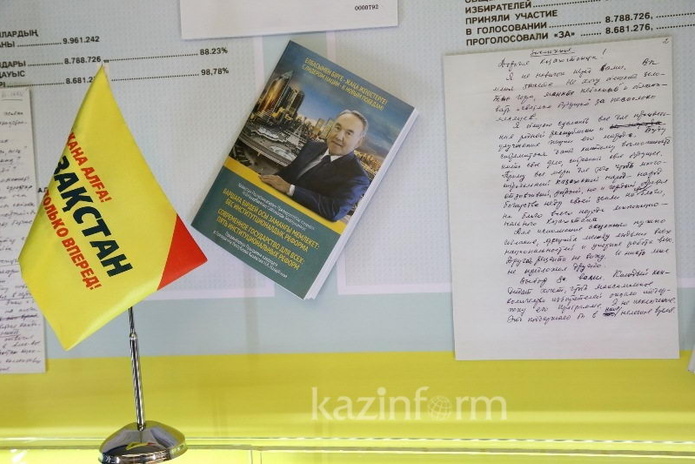 Где работает президент