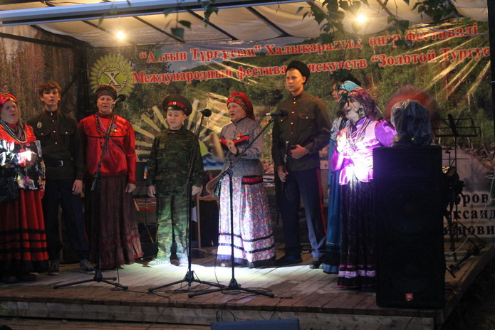 Золотой фестиваль