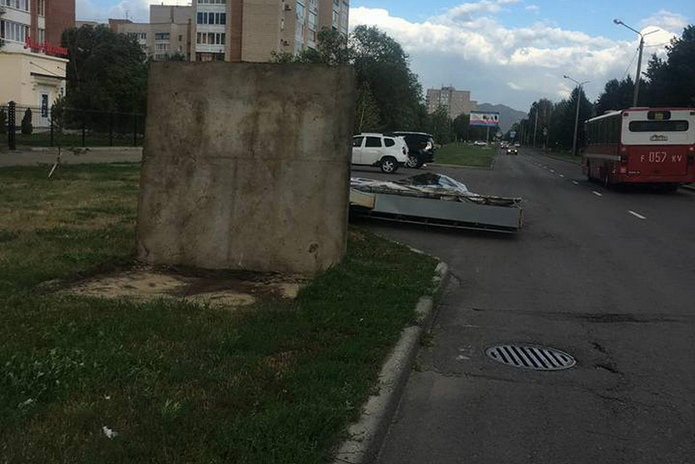 Налетел ураган
