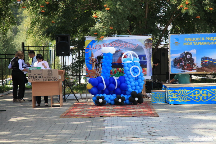 Праздник железнодорожников