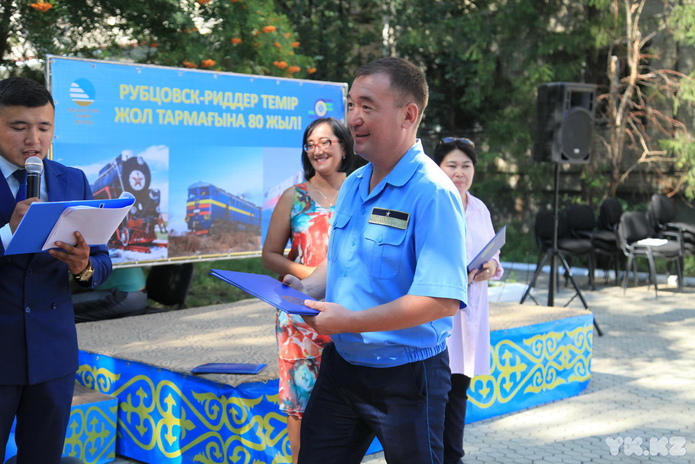 Праздник железнодорожников