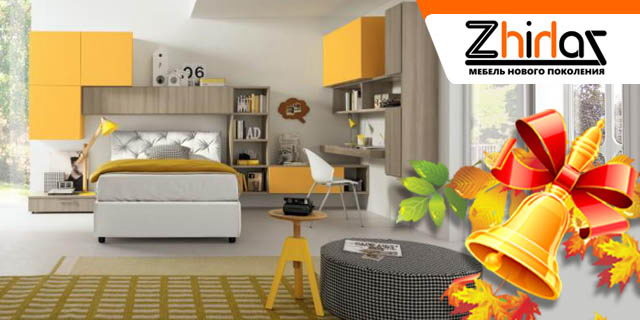 Отличная мебель для отличной учебы! - PR