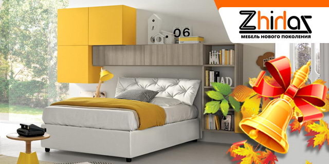 Отличная мебель для отличной учебы! - PR