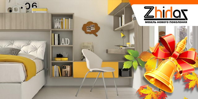 Отличная мебель для отличной учебы! - PR