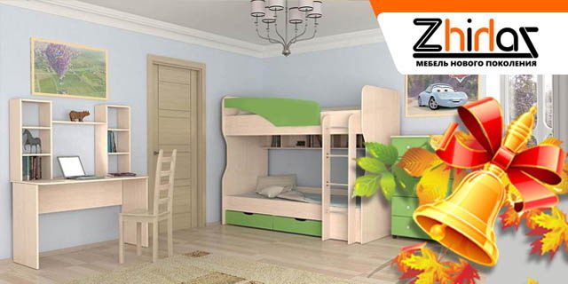 Отличная мебель для отличной учебы! - PR